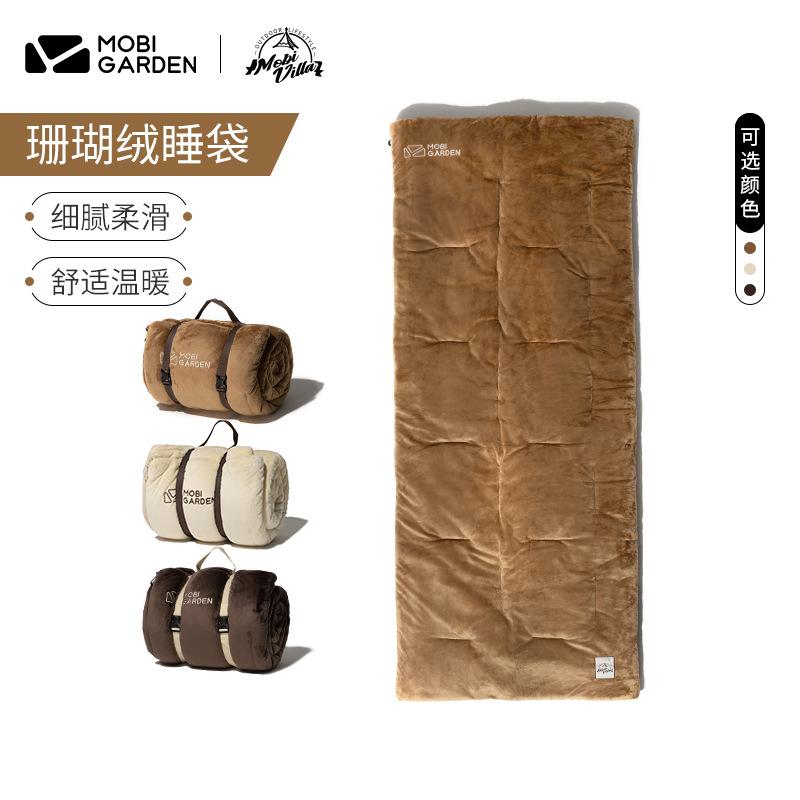 mobi garden exquisite camping warm cold-resistant adult sleeping bag splicing envelope type autumn and winter coral fleece sleeping bag ry