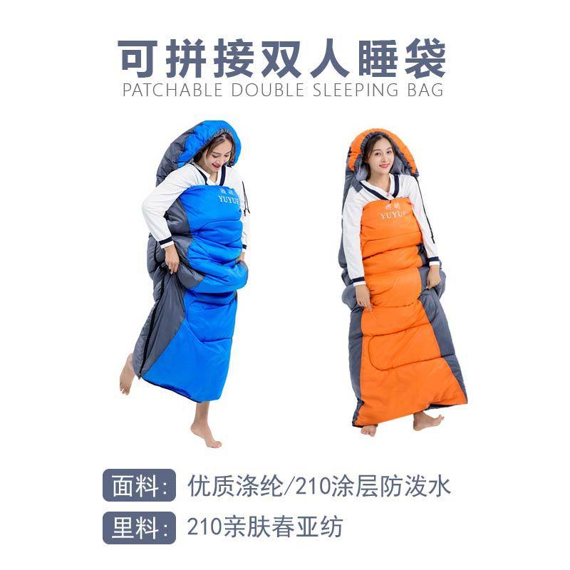 cross-border outdoor camping sleeping bag camping travel spring, summer, autumn and winter double spliced adult envelope dirty proof sleeping bag