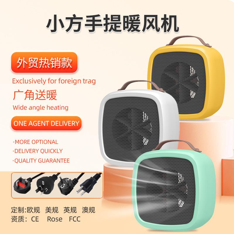 warm air blower artifact home dormitory office desk surface panel small heater quick heating electric heater manufacturer one piece dropshipping