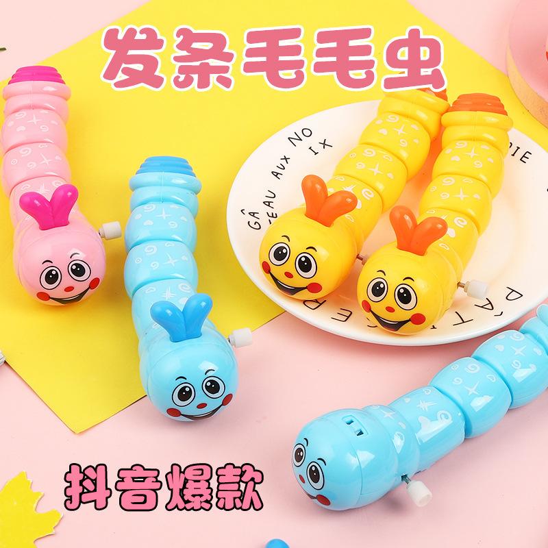 wind-up spring caterpillar 0-3 years old infant crawling educational children's toys kindergarten small gift toys