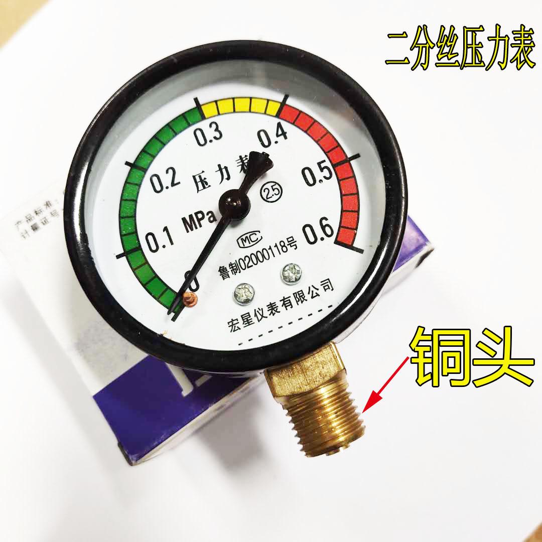 factory supply water pump pressure gauge 60-100 dial pressure gauge household pressure tank gauge
