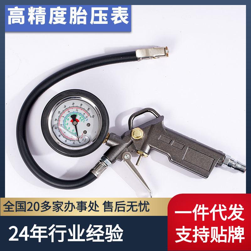 automobile tire tire pressure gun pressure gauge barometer digital display tire pressure testing meter car tire pressure gauge filling gun