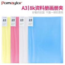 pomaylor folder 8k info booklet a3 album folder award collection book test paper clip 8 open album storage book