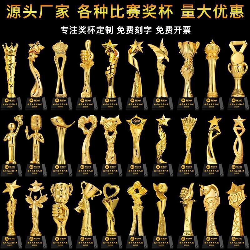 crystal trophy new resin trophy gold and silver copper team children's trophy dancing trophy small gold statue