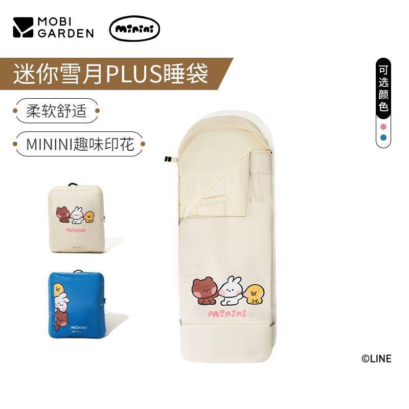 mu gao di children's sleeping bag outdoor camping thickened warm single adjustable envelope cotton anti-kick sleeping bag