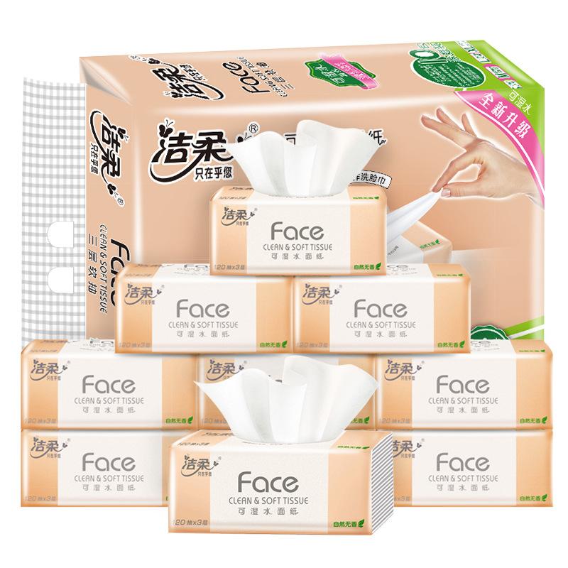 Cleansing Soft PR121-10 Cleansing Soft Tissue Face Wet Water Paper Extraction 3 Layers 110 Sheets 10 Packs One Pack Affordable Napkin