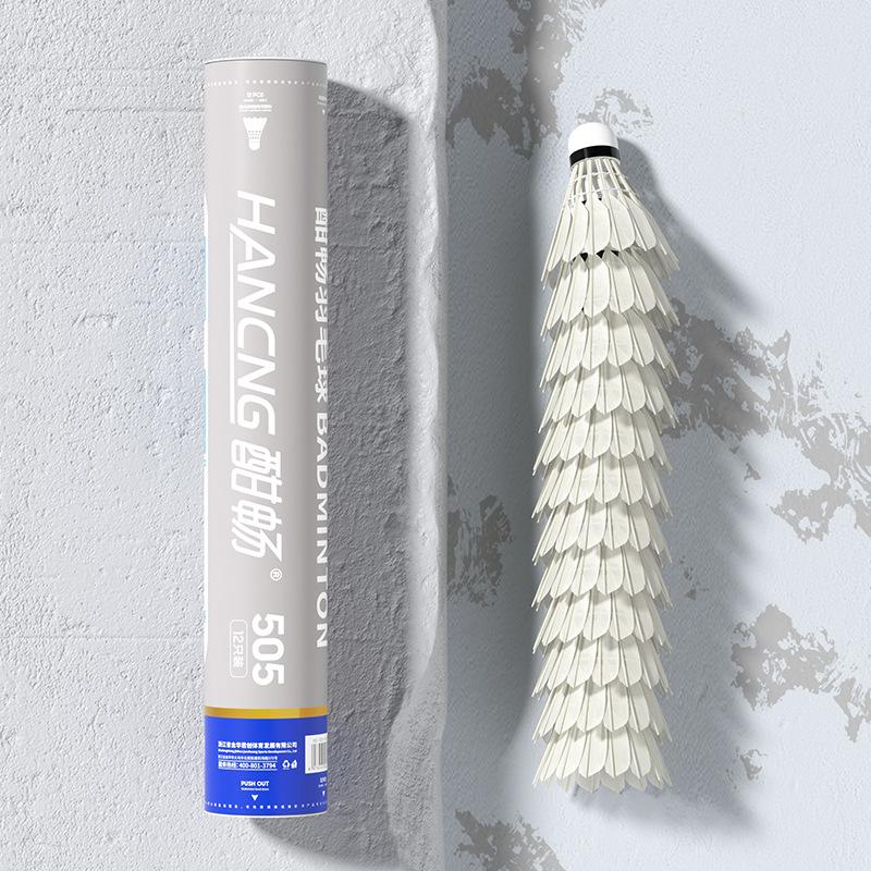 sunchang badminton 12 pack durable king genuine goods not easy to break duck feather outdoor competition suit training ball details Picture