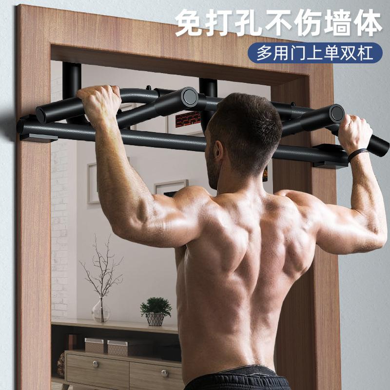 Multifunctional Door Single Parallel Bars Inner Door Wall Door Frame Single Parallel Bars Pull-up Home Fitness Equipment