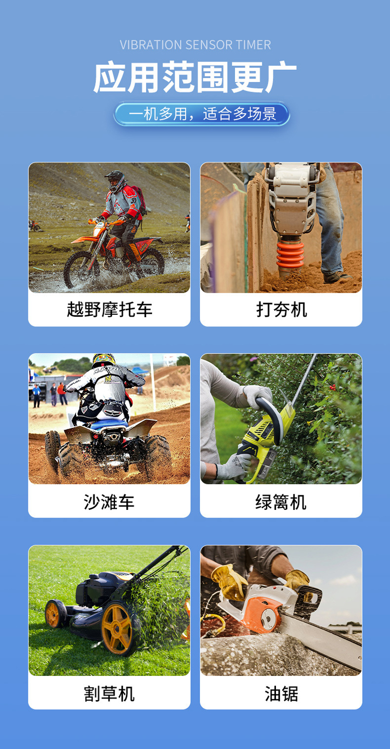 230727摩托车转速表转速计时器割草机测速表 感应式数显2冲程4冲程发动机LED转速计时器转速表详情7