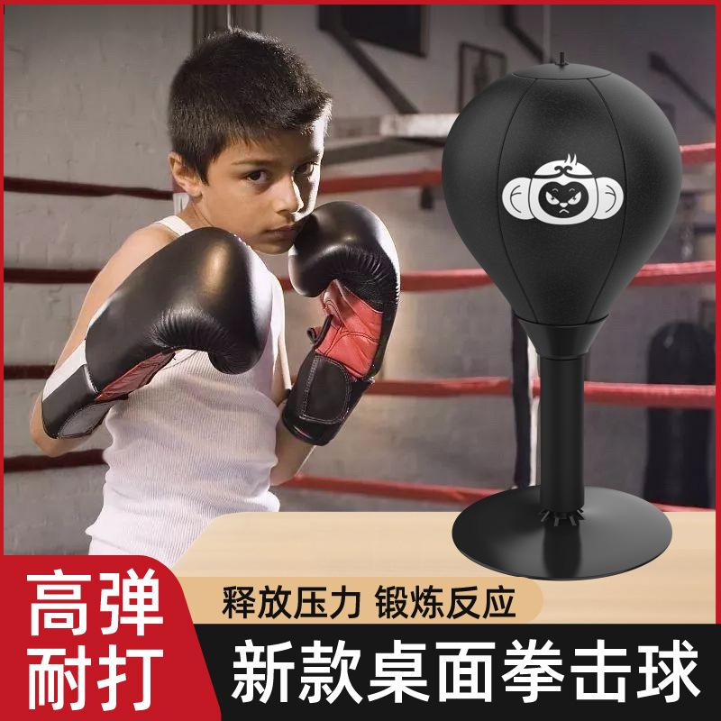 desktop boxing speed ball reaction target dodge fitness ball household decompression tumbler children adult sandbag