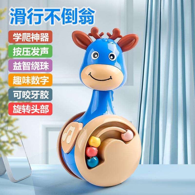cross-border deer tumbler children early childhood educational toys baby comfort coax cartoon cute little dinosaur