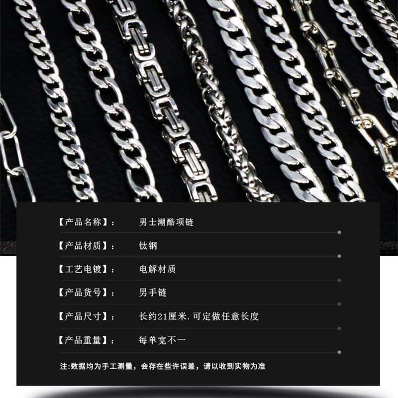 cross-border hot selling ins men's hip hop titanium steel men's couple bracelet stainless steel jewelry trendy men's and women's colorfast matching Specification drawing