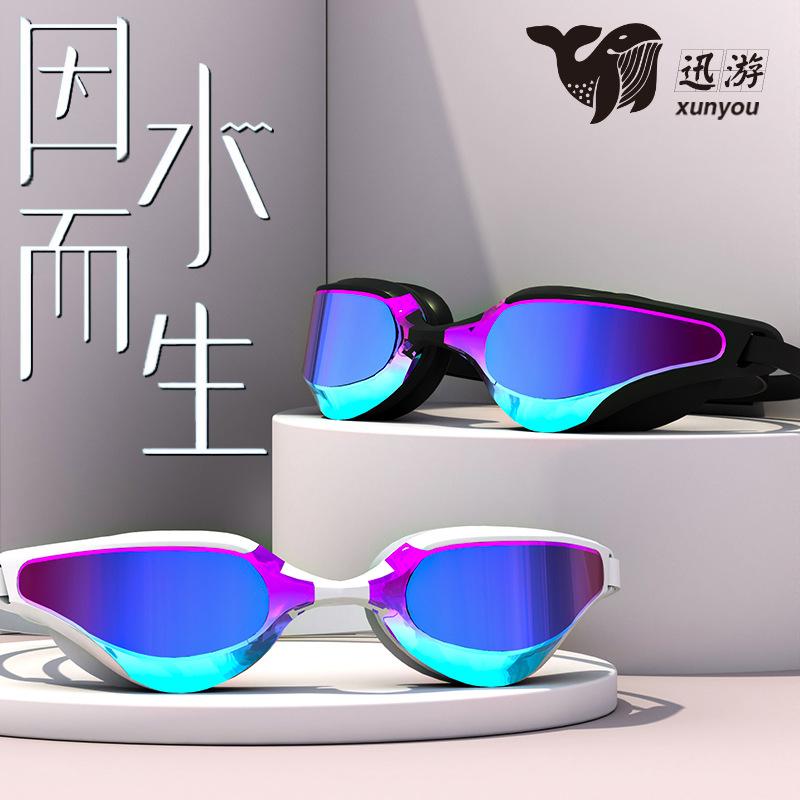 swimming goggles wholesale silicone swimming goggles hd anti-fog adult goggles new arrival