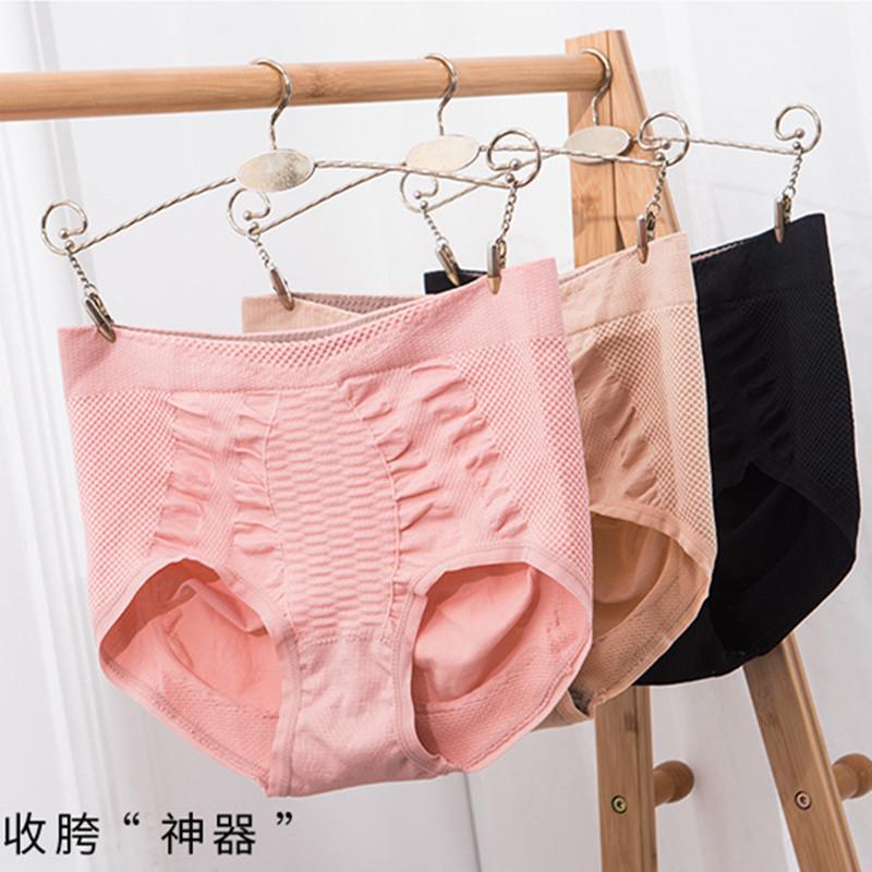 graphene underwear magnetic plastic excellent 1.0 mid waist belly warming g pants ladies magnetic body shaping briefs