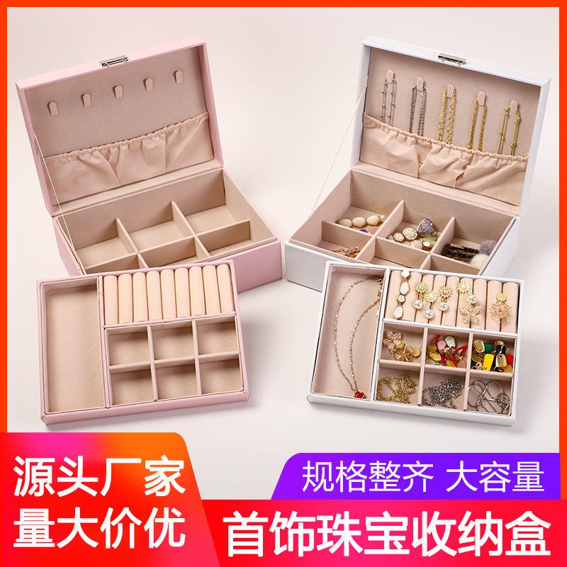 double-layer leather jewellery box rings ear studs earrings necklace ornament storage box large capacity hair accessories storage box