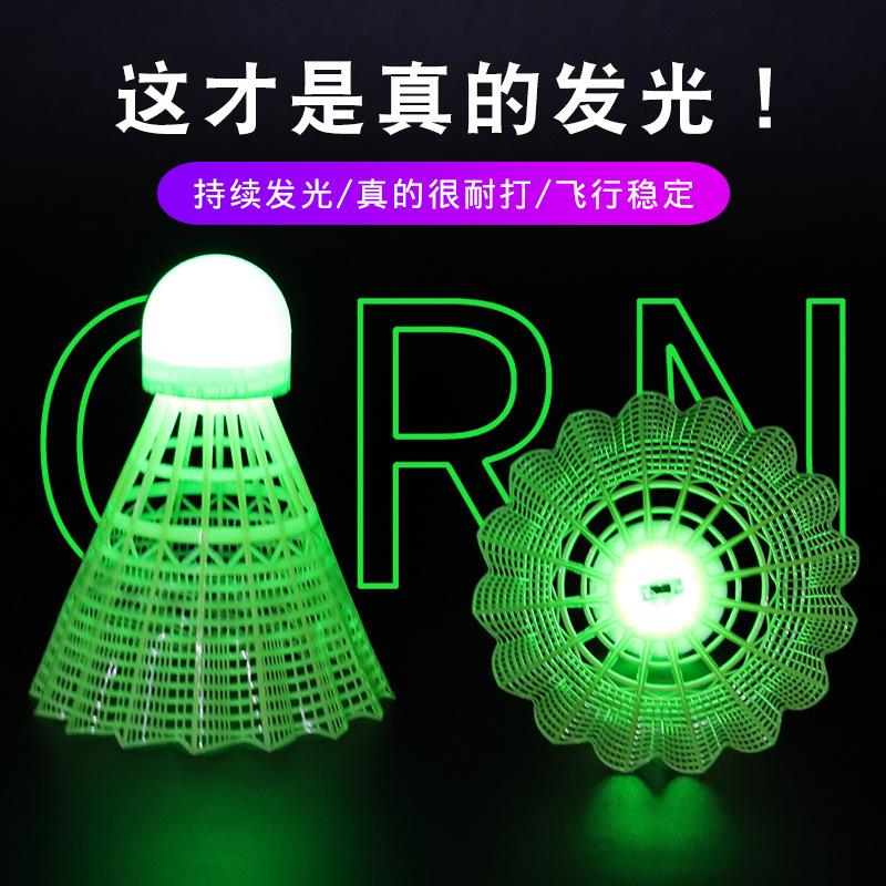 one piece dropshipping durable goose feather badminton ball led ball head luminous nylon ball with light luminous fluorescence color ball