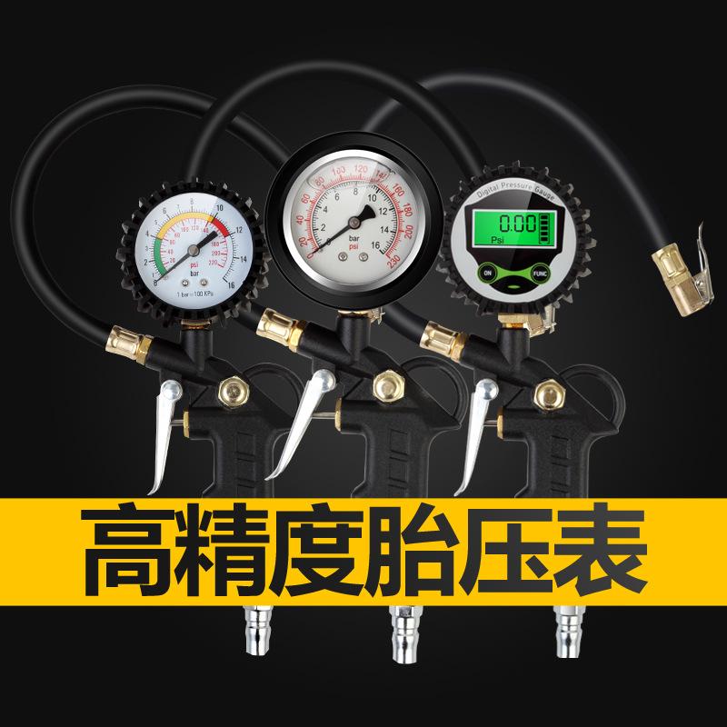 tire pressure gauge of automobile tire pressure gun barometer digital display tire pressure testing meter car tire pressure gauge filling gun