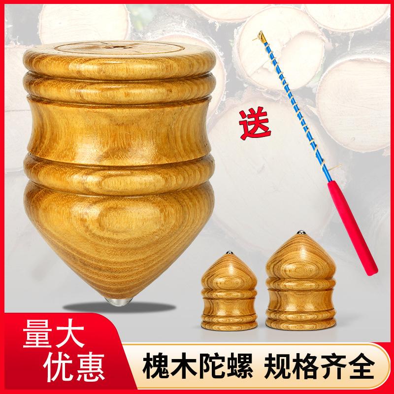 light-emitting gyro children's adult sports fitness wooden toys suit wholesale teenagers wooden flash ice moga