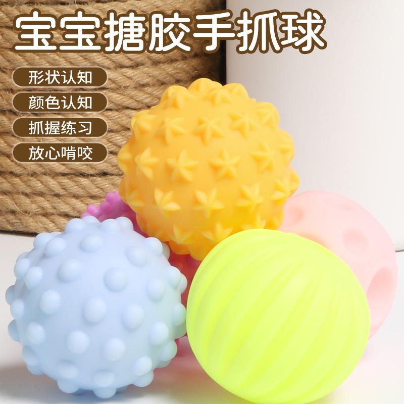 wholesale infant catch ball toy baby training ball massage ball perception soft ball bounce ball high temperature disinfection