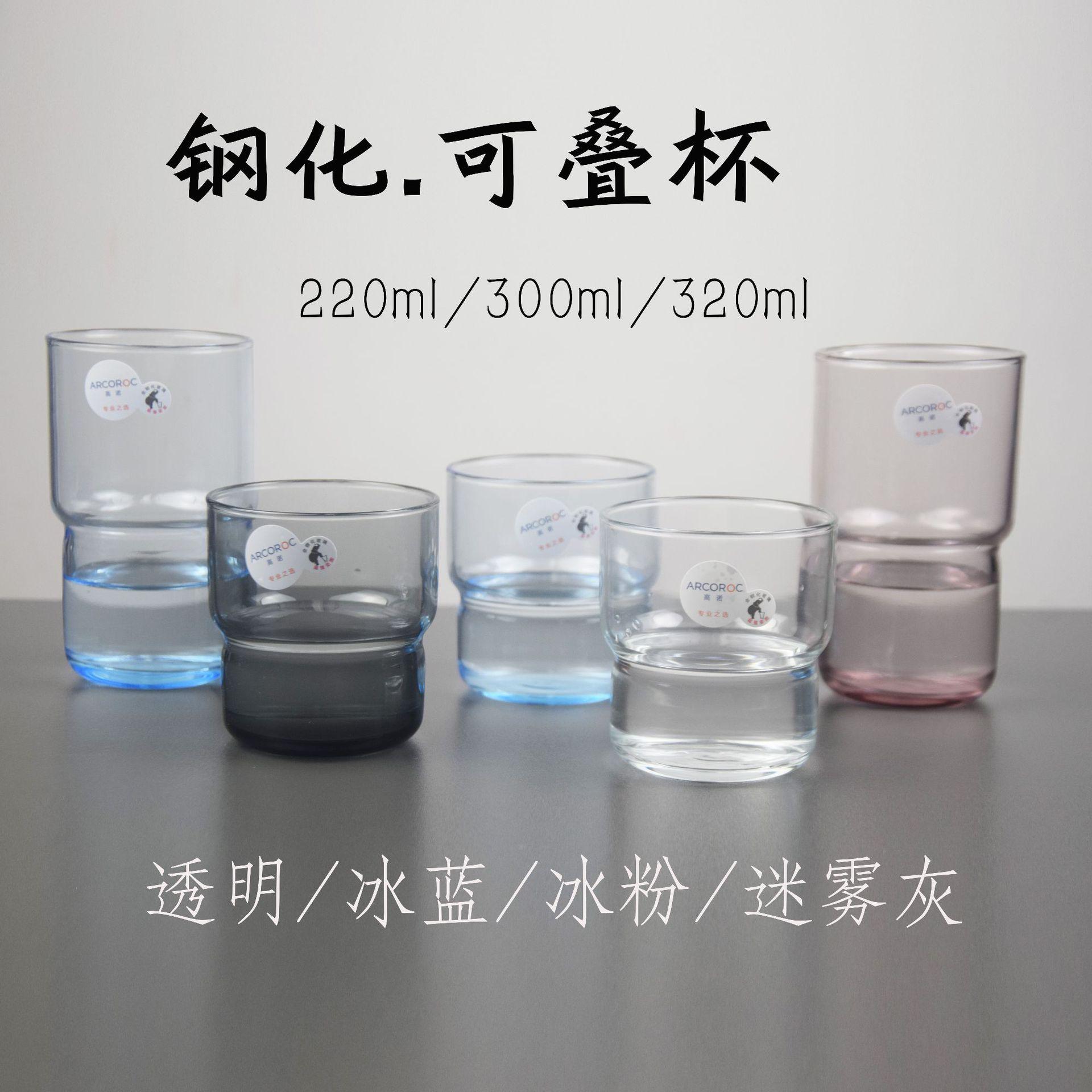 gaonuo durable pressed tumbler stackable glass heat-resistant color juice cup household tea cup restaurant blue water cup can order logo