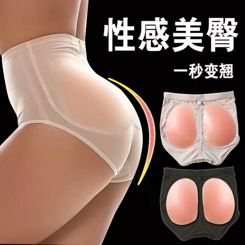 cross-border silicone fake butt hip lifting underwear women's hip lifting hip cushion hip shaping hip lift hip raise hip shaping hipp lifting pants
