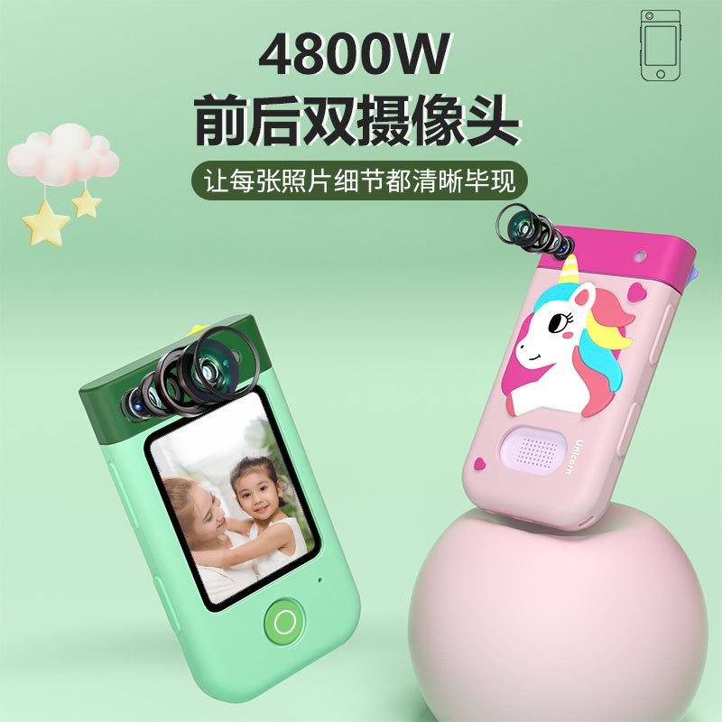 children education smartphone 180 flip front and rear shooting children's camera 4800w early education interactive children's gift