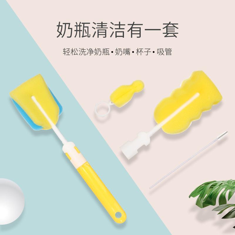sponge bottle brush set milk bottle brush pacifier brush straw brush cup brush 4-piece wholesale removable cup brush set