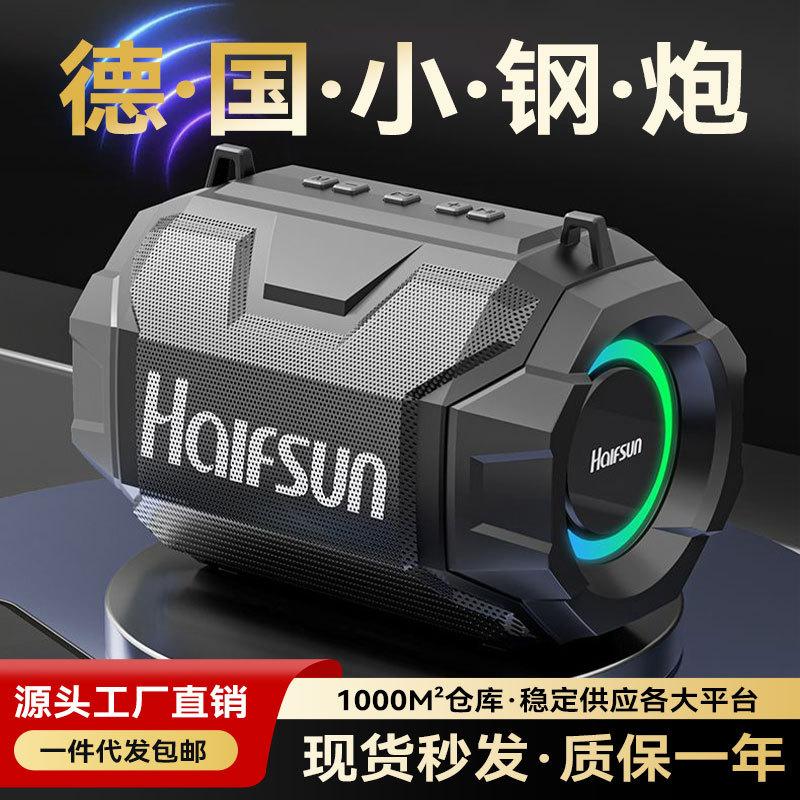 New Technology Style Mech Bluetooth Speaker Home Surround TWS Series Portable Speaker Bluetooth Extra Bass