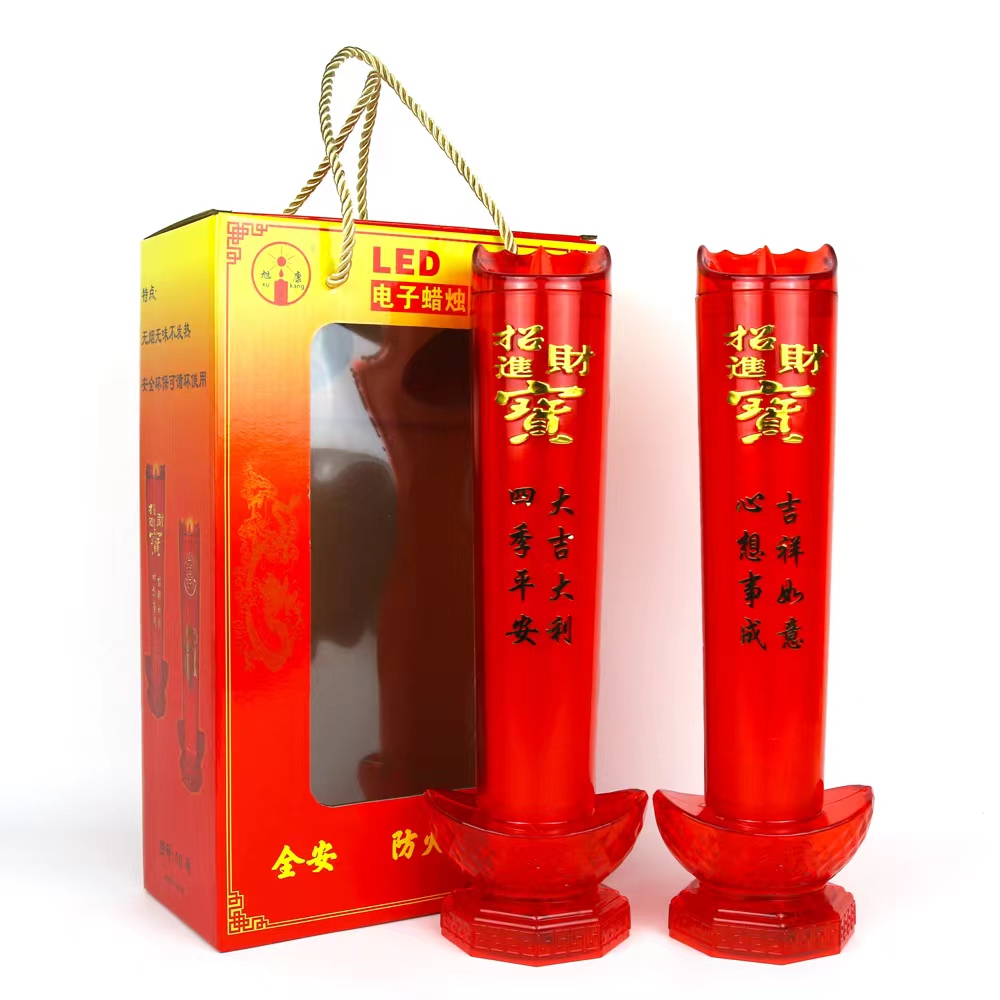 莲花灯/电子蜡烛白底实物图
