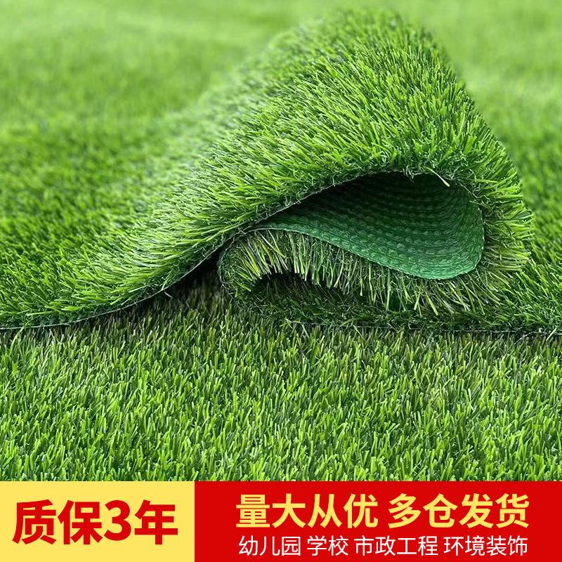 Artificial Lawn Mat Outdoor Decorative Plastic Green Fake Green Engineering Carpet Artificial Artificial Turf Enclosure Artificial Flower And Artificial Plant