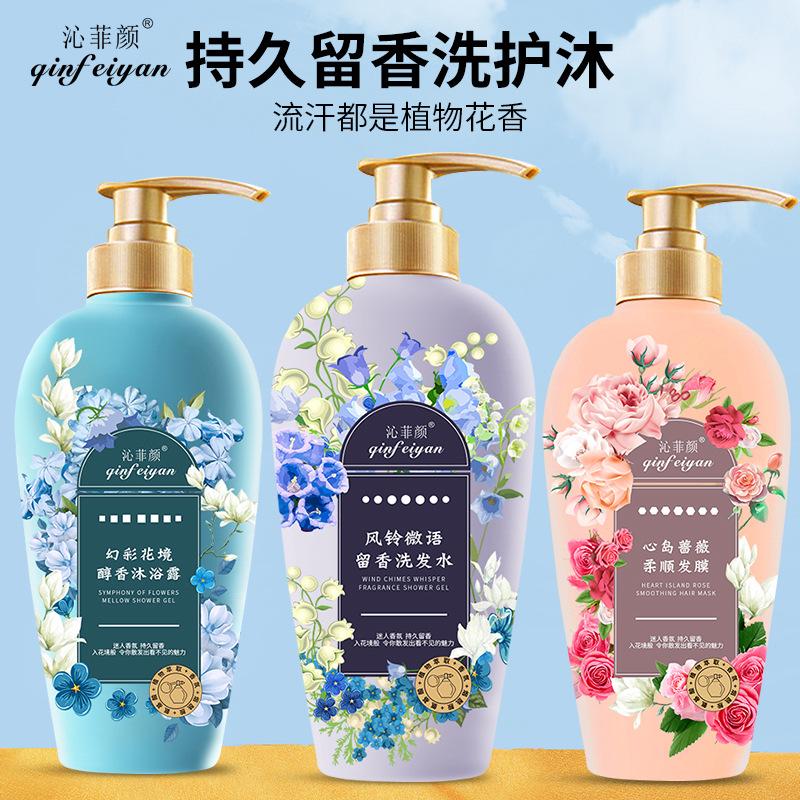 qin feiyan wash and care set fragrance amino acid shampoo flower fragrance moisturizing lasting fragrance perfume shower gel