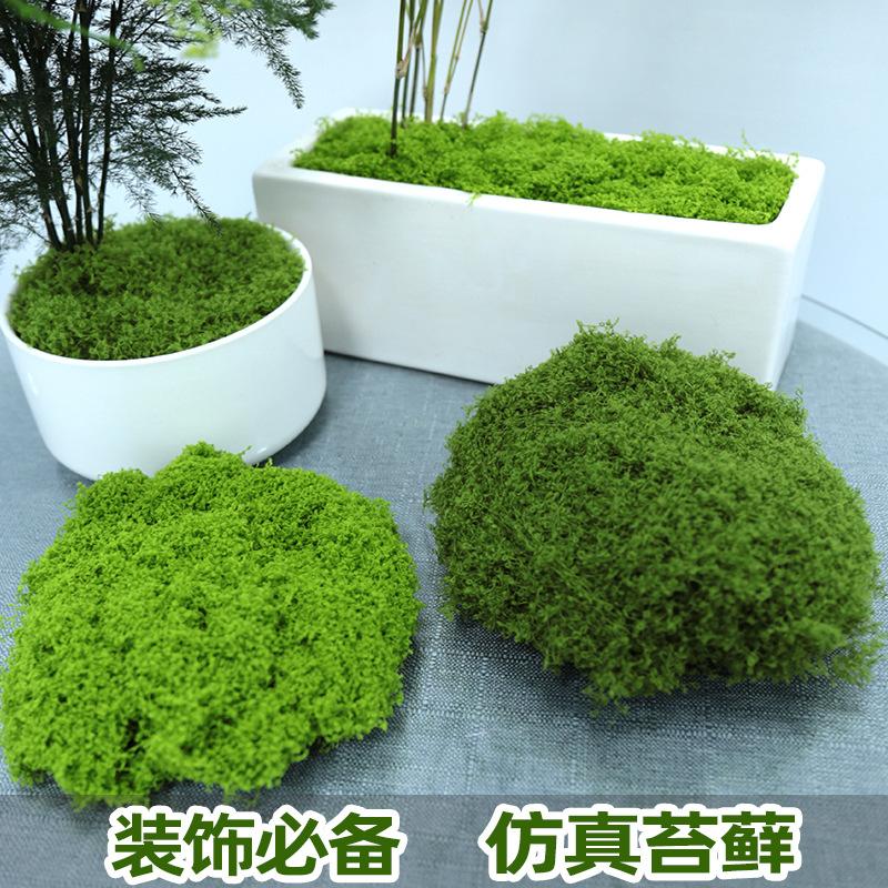 simulated moss silk plush artificial artificial moss micro landscape decoration lawn bonsai bonsai decoration landscape