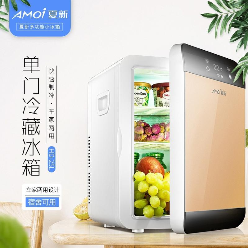 amoi/amoi mini mini refrigerator small home dormitory single door-style refrigeration fresh-keeping refrigerator car refrigerator