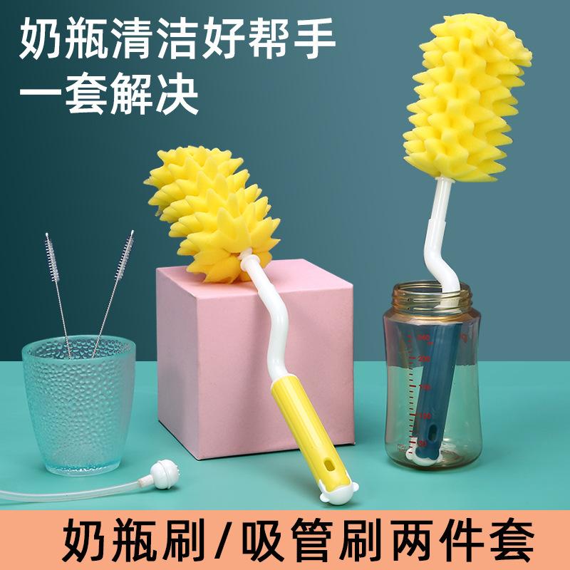 baby pacifier brush straw brush 360 degree rotating cleaning tool cleaning baby bottle brush sponge bottle brush baby bottle brush two-piece set