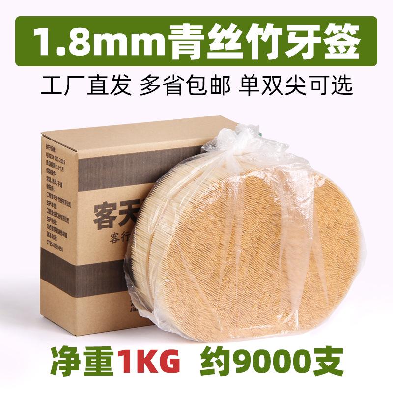factory straight bulk toothpick disposable boxed top layer bamboo toothpick hotel restaurant restaurant toothpick wholesale factory