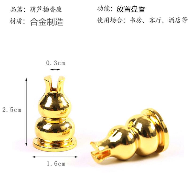 [factory wholesale] gourd incense base incense burner accessories multi-functional incense holder incense stick incense holder alloy incense holder Specification drawing