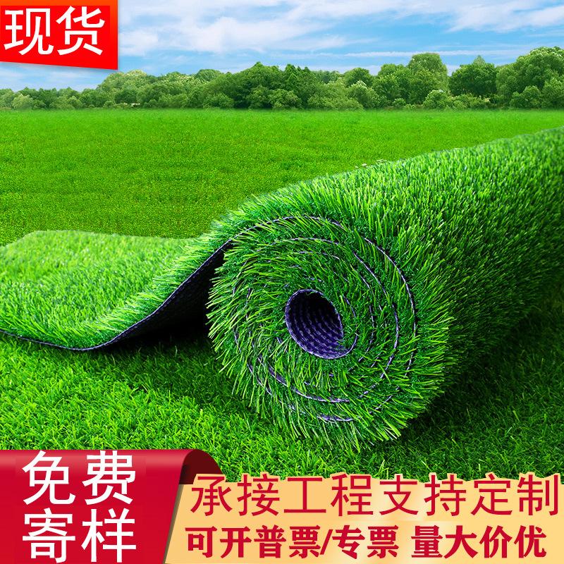 artificial flower artificial plant Artificial Turf Outdoor Lawn Artificial Lawn Artificial Lawn Turf Simulation Courtyard Outdoor Engineering Simulation Lawn