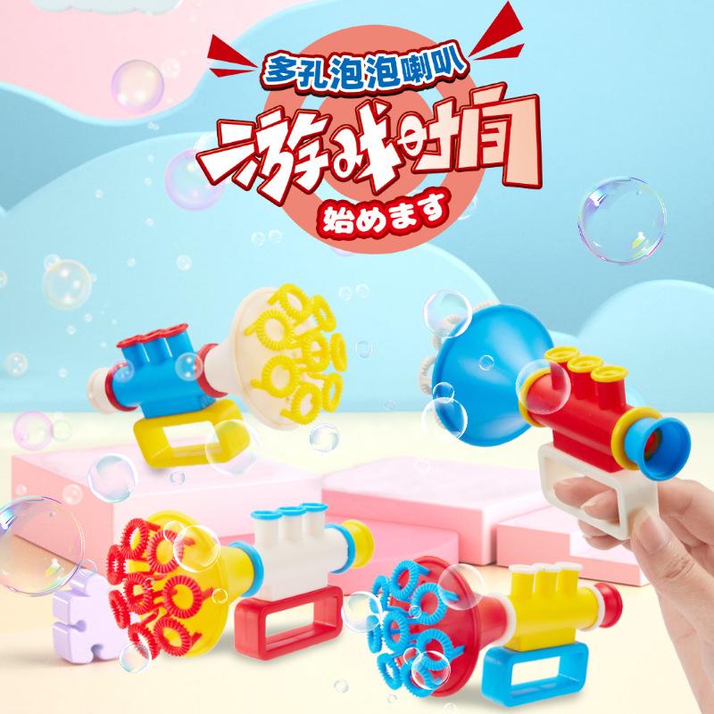 new porous speaker bubble gun children's bubbles blowing machine porous bubble gun boys' and girls' toys stall wholesale
