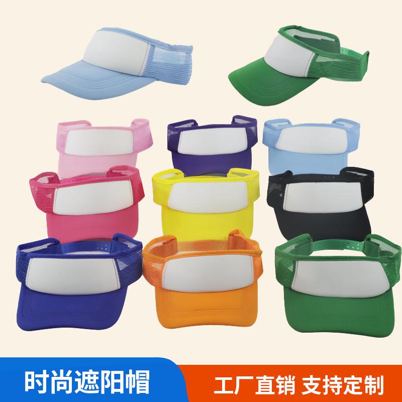 Thermal Transfer Sports Visor Cap DIY Sun Hat Printed Advertising Cap Outdoor Topless Hat Running Hat