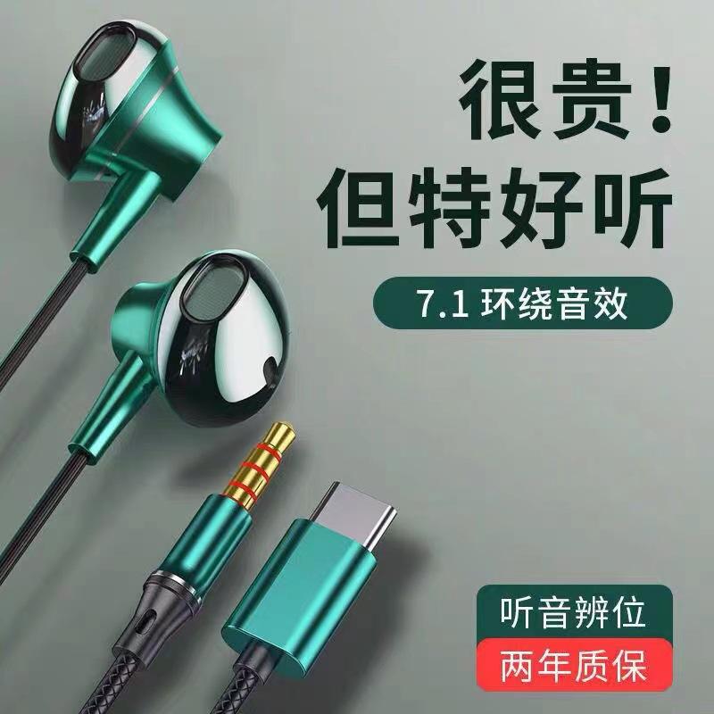 Metal Earphone Type-c in-Ear Wired Hd Sound Quality Earphone Hifi with Controller Phone Computer Game Earbuds