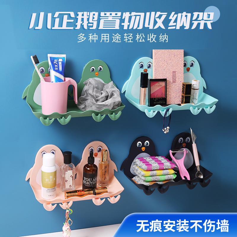 punch-free toilet bathroom cartoon storage rack toilet toilet shower gel wall-mounted large storage rack