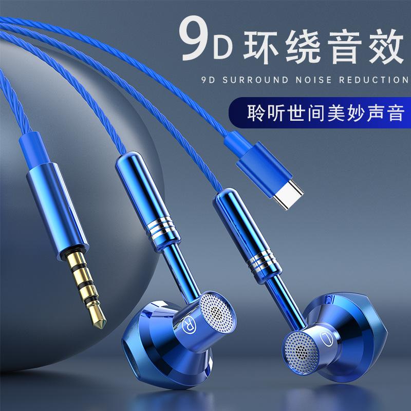 cross-border sports headset metal half in-ear earbuds extra bass cellphone earphone drive-by-wire with microphone in stock wholesale