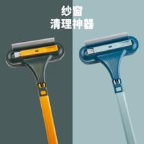 car window shade cleaning gadget home tools window cleaning removable washable-free cleaning high-rise wiper long handle double-sided window cleaning glassware