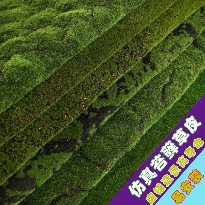 simulation moss green fake moss background decoration plant wall lawn micro landscape simulation moss turf moss