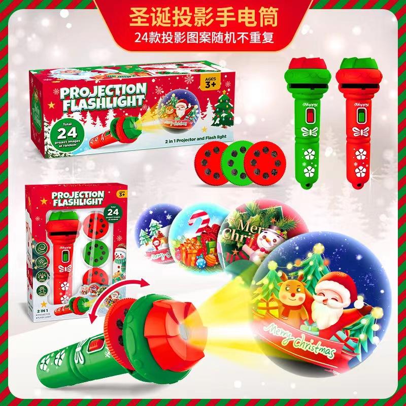 cross-border projector flashlight children's toy slide light projection lamp boy and girl baby bedtime story machine