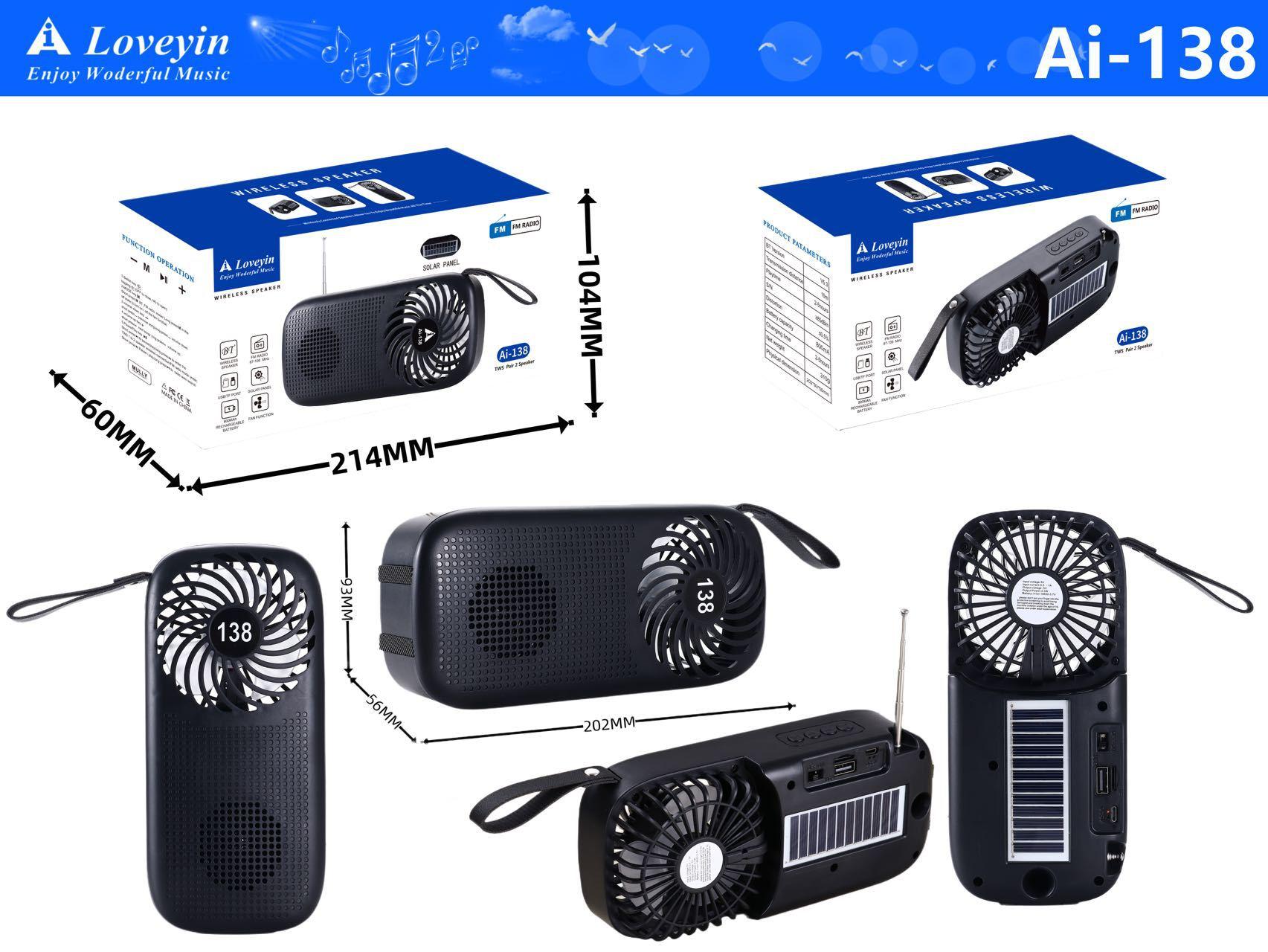 outdoor new ai-138 fan radio sports solar portable light bluetooth speaker flashlight Item Picture