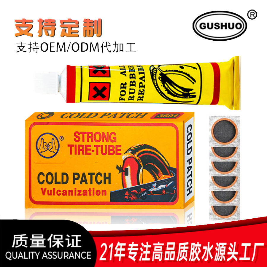 免钉胶强力胶白底实物图