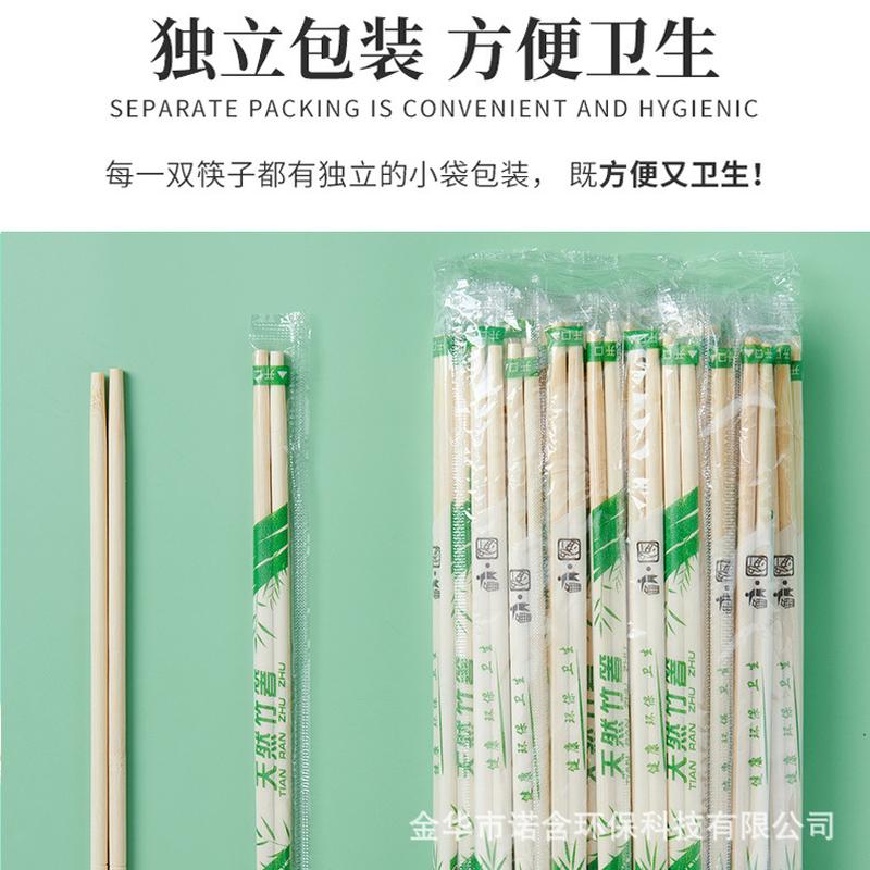 disposable chopsticks fast food takeaway restaurant cheap, hygienic and convenient independent packaging 4.5/5.0/5.5 chopsticks
