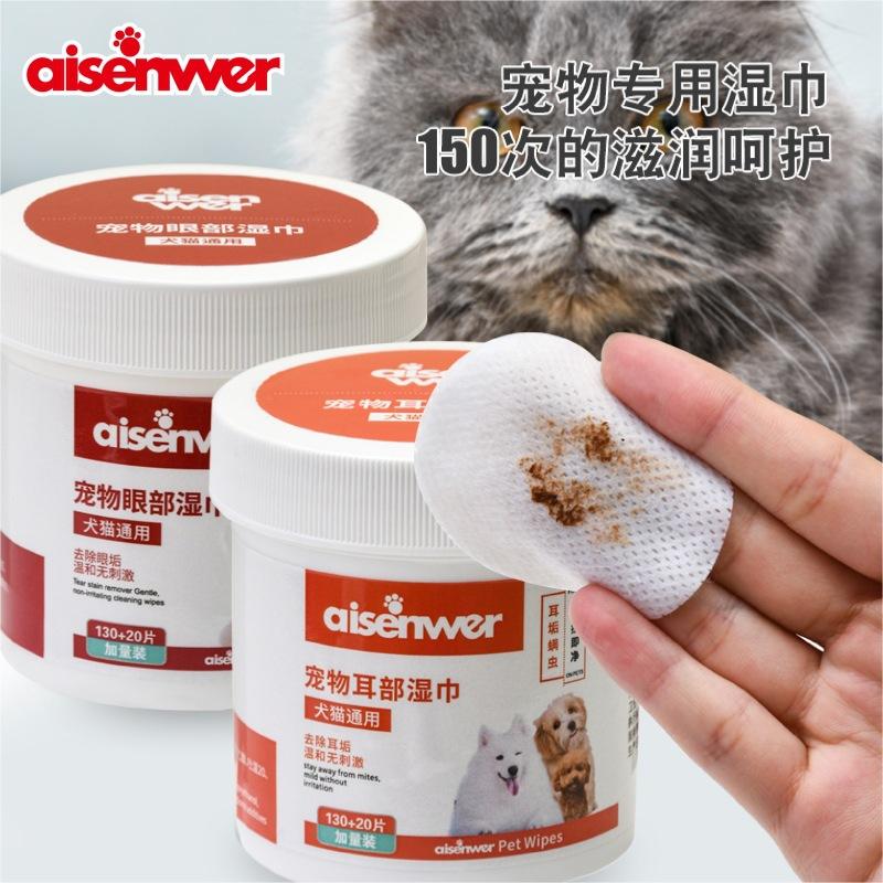 pet special wet tissue 130 pieces dog eyes cleaning wet wipes tear marks ear wipes pet supplies