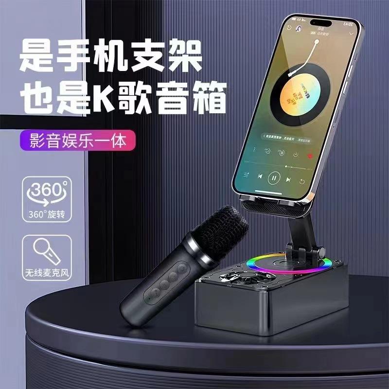 cross-border new arrival wireless bluetooth speaker creative rotational bracket 2-in-1 portable colorful small speaker full figure